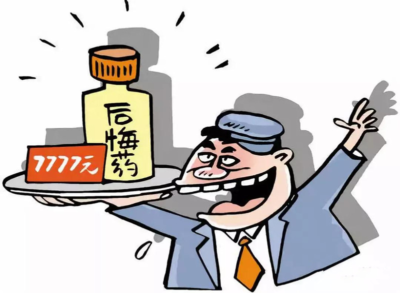 微信圖片_20190309085022_副本.jpg